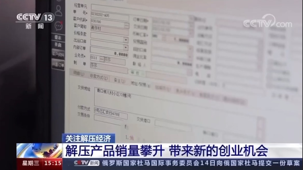 ​高格助力同乐玩具，智能制造全流程贯通(图2)